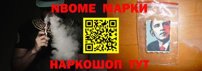 амф Апшеронск