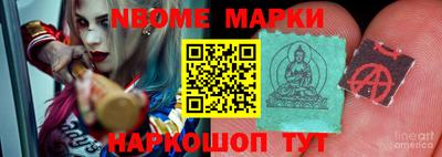 метамфетамин Аргун