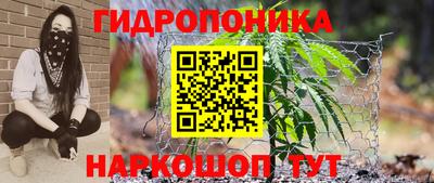 метамфетамин Аргун