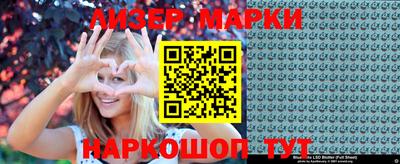 метамфетамин Аргун