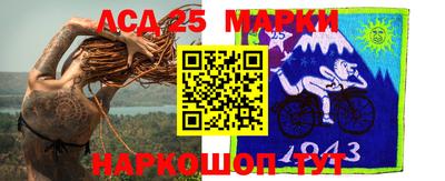 амф Апшеронск