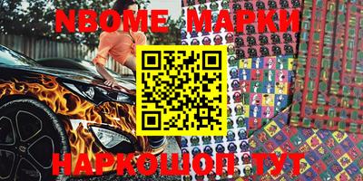 амф Апшеронск