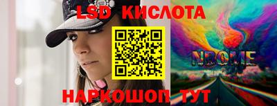 герыч Краснознаменск