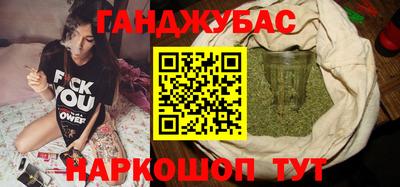 амф Апшеронск