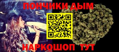 альфа пвп Краснокаменск