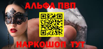 спайс Краснодар