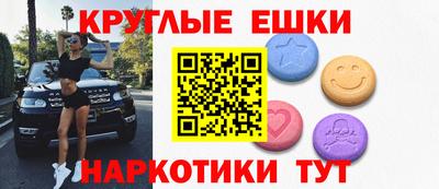 альфа пвп Апрелевка