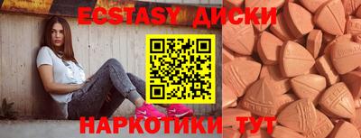 спайс Краснодар