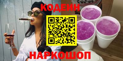 спайс Краснодар