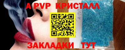 герыч Краснознаменск