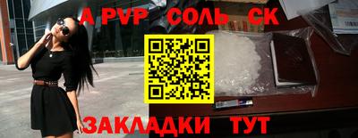 герыч Краснознаменск