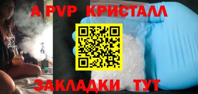 герыч Краснознаменск