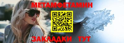 амф Апшеронск