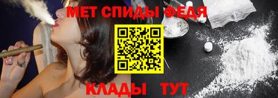 спайс Краснодар