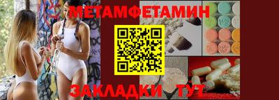 спайс Краснодар