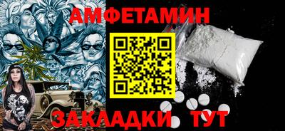 герыч Краснознаменск