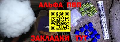 спайс Краснодар