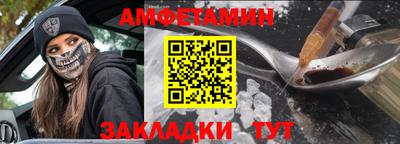 спайс Краснодар