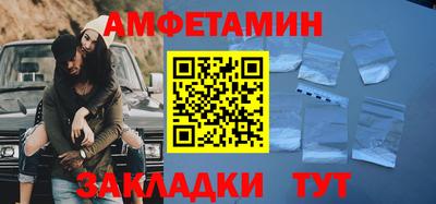 альфа пвп Краснокаменск