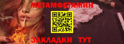 альфа пвп Апрелевка