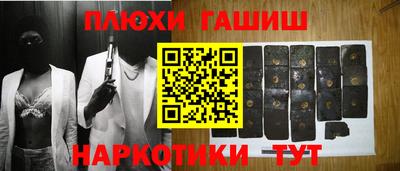 альфа пвп Краснокаменск