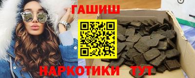 спайс Краснодар