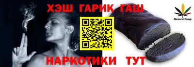 метамфетамин Аргун