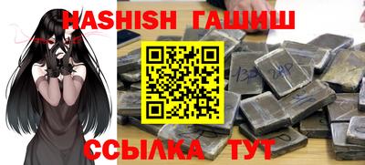 амф Апшеронск