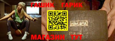 спайс Краснодар