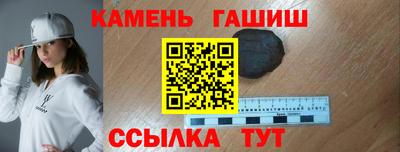 альфа пвп Краснокаменск