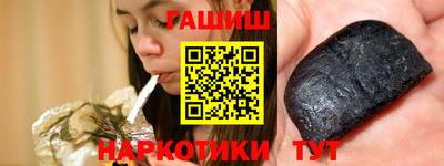 метамфетамин Аргун