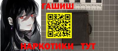 спайс Краснодар