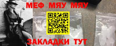 спайс Краснодар