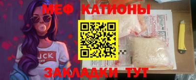 альфа пвп Краснокаменск