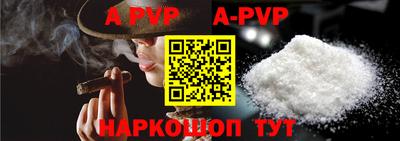 герыч Краснознаменск