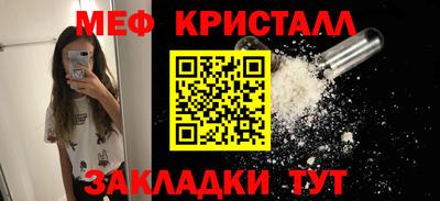 индика Кунгур