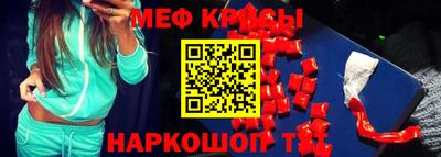 метамфетамин Аргун