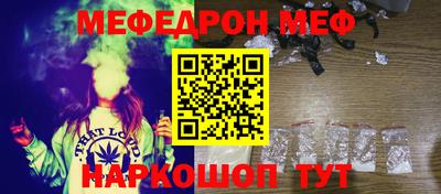 спайс Краснодар