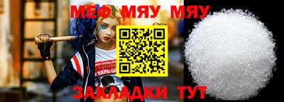 метамфетамин Аргун