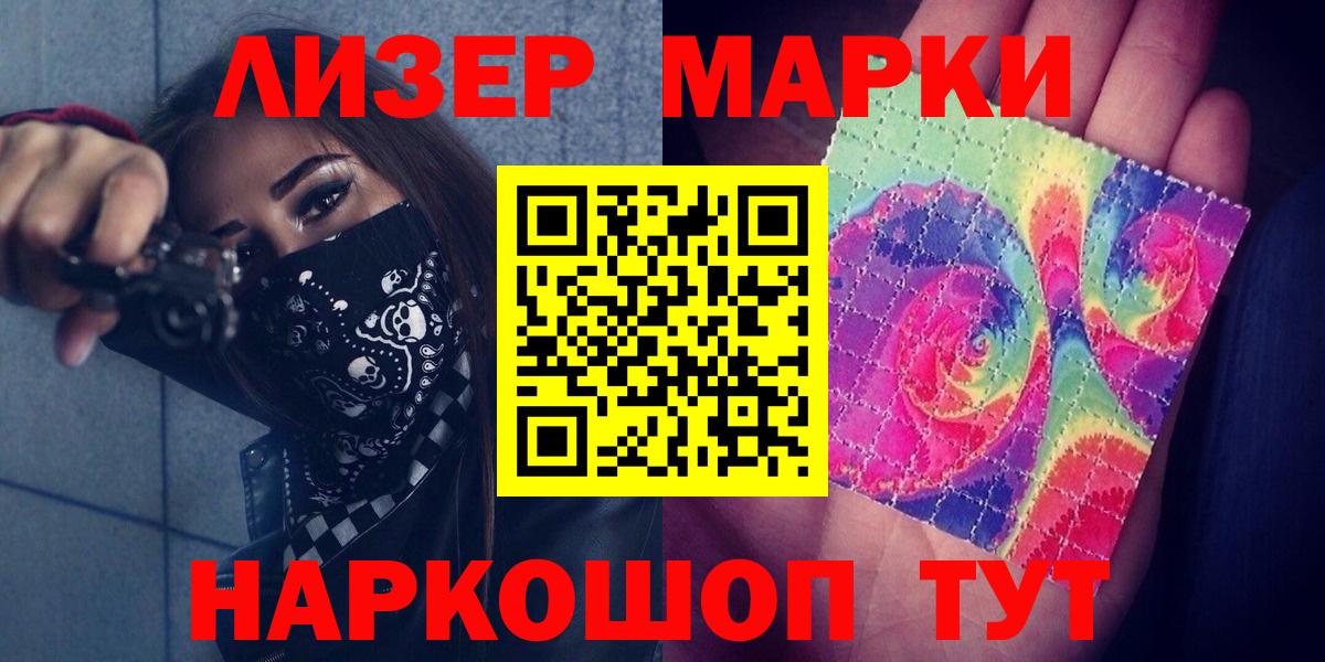 LSD-25 экстази кислота  Вход с VPN  ОМГ ОМГ ТОР  Лсд 25 экстази кислота  Междуреченск 