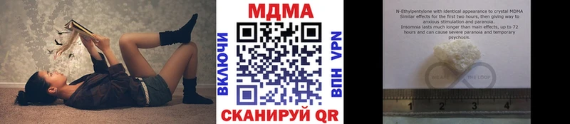МДМА crystal мега tor Междуреченск