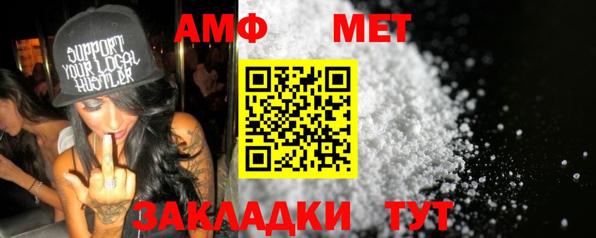 МАРИХУАНА  Метадон  Купить закладку  МЕФ   МЕТ  А ПВП СОЛЬ кристаллы  Междуреченск  ГАШ 