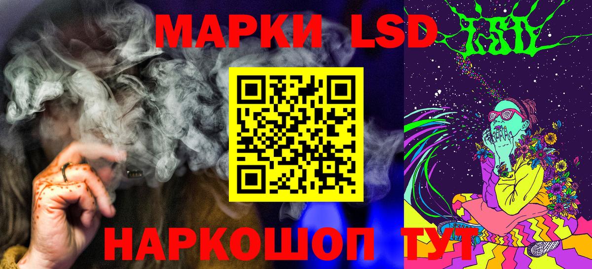 Марки N-bome 1500мкг  Наркотические марки  Междуреченск  Марки N-bome 1500мкг 