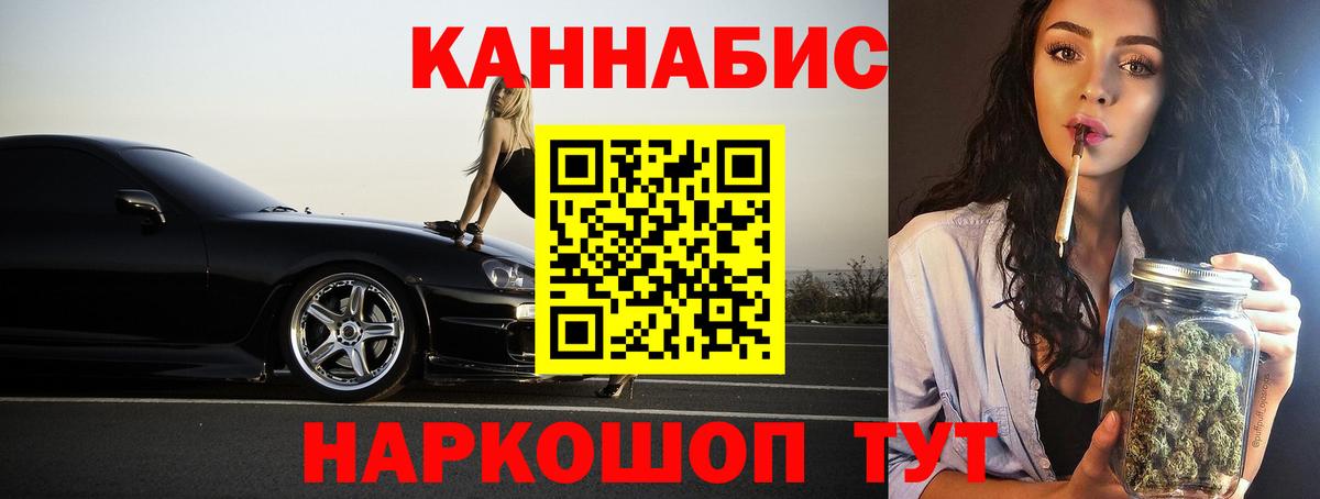 Бошки Шишки ГИДРОПОН  Междуреченск  Каннабис сатива  Шишки марихуана AK-47 